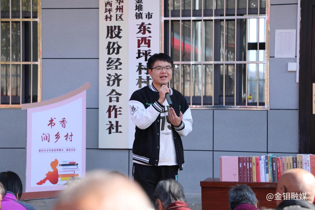 20231027-企業(yè)“送書 送講”進鄉(xiāng)村 (7).JPG