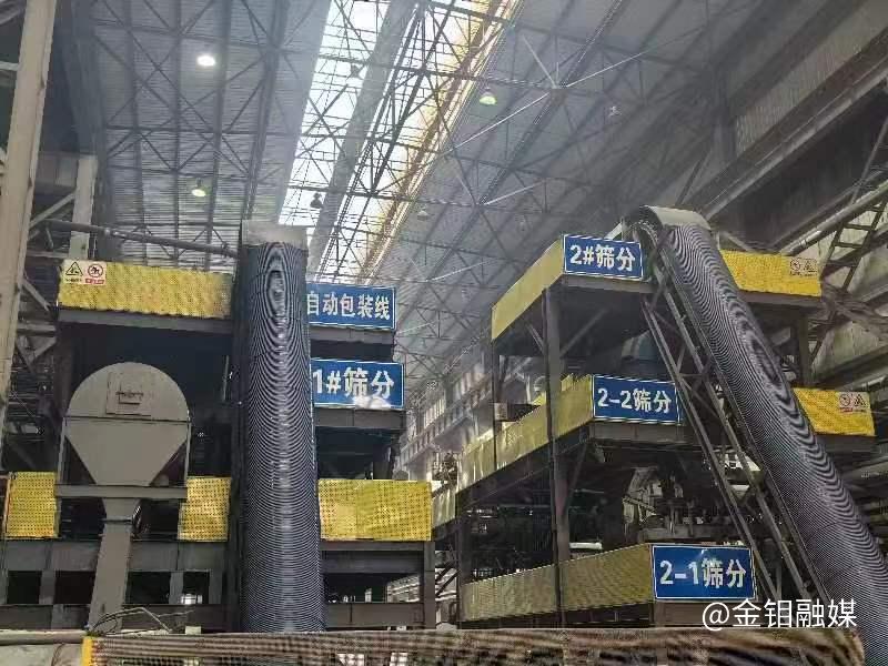 20231124-鉬鐵破碎包裝生產(chǎn)線.jpg