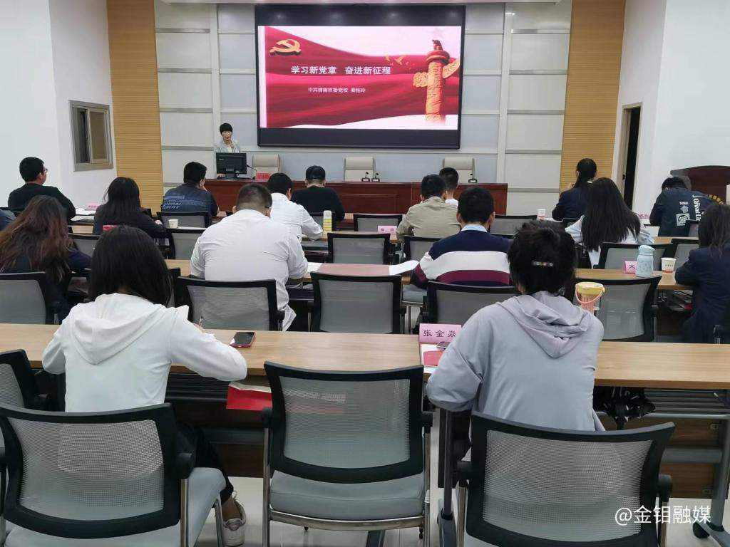 20230531-公司黨委舉辦第四十四期發(fā)展對象培訓(xùn)班3.jpg
