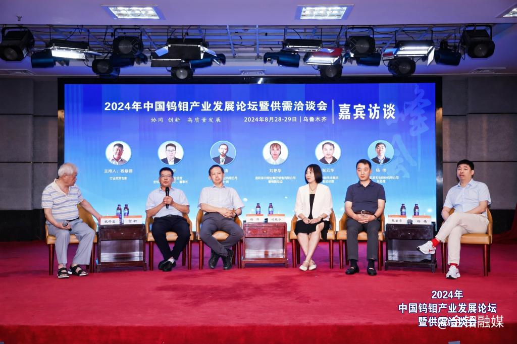 20240904-金鉬汝陽當選為中國有色金屬工業(yè)協(xié)會鉬行業(yè)分會第四屆理事單位 照片(2).jpg