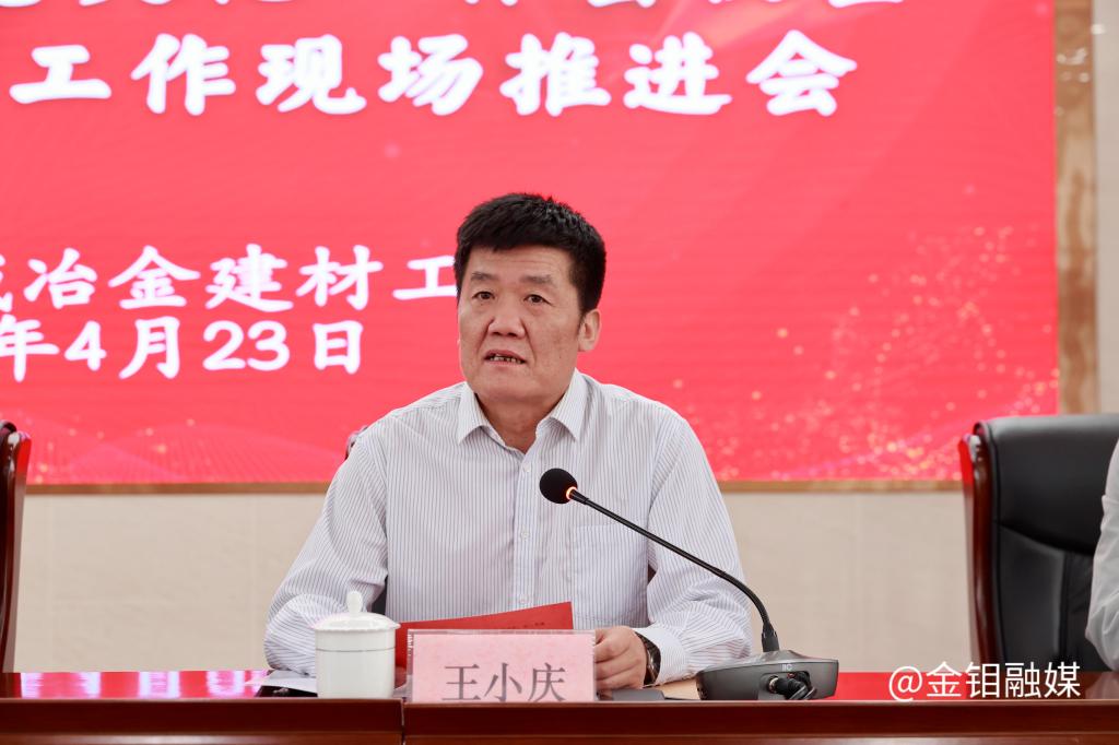 20240424-王小慶.jpg