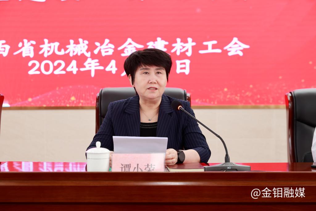20240424-譚小榮.jpg