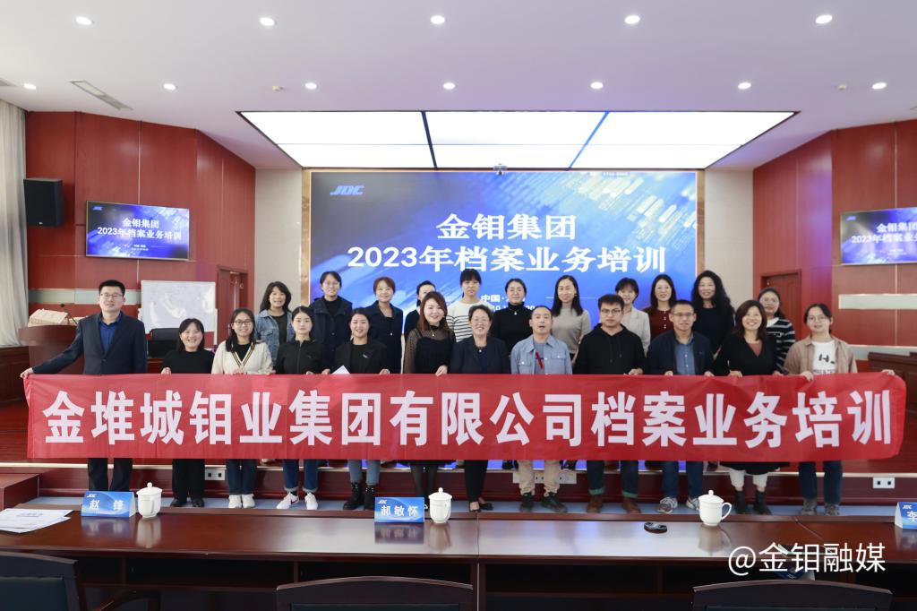 20231020-檔案.JPG