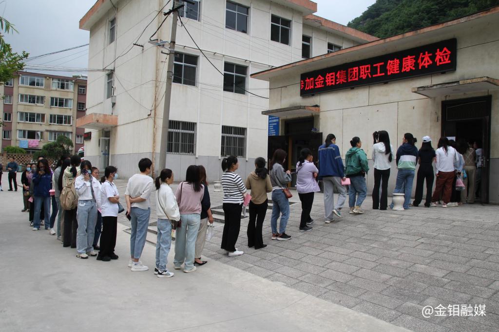 20240515-持續(xù)做好健康體檢 共同守護(hù)職工健康 (2).JPG