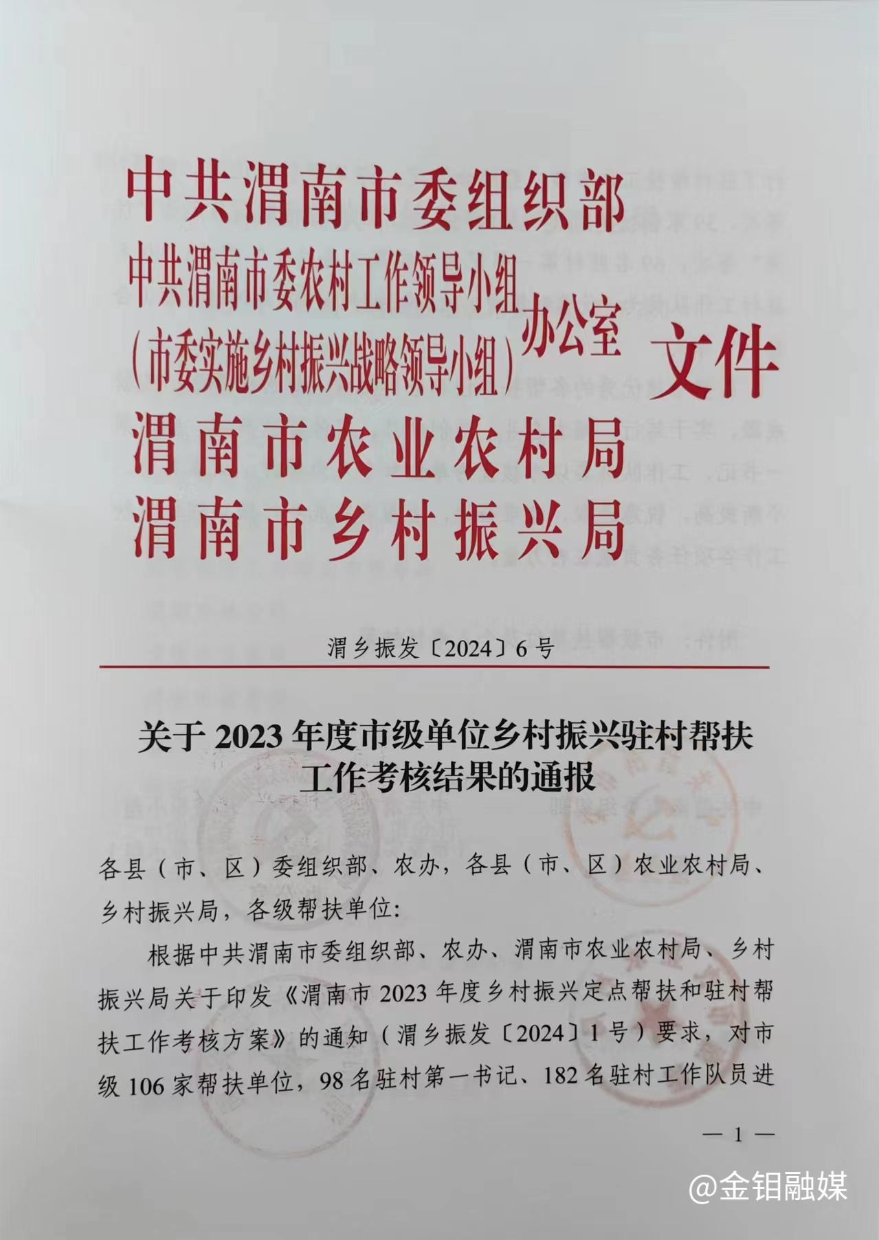 20240509-新聞投稿01.jpg