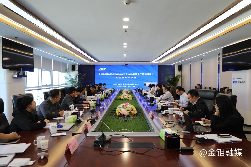 20231121-電池.jpg