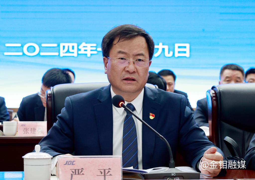 20240119-嚴(yán)平講話.jpg