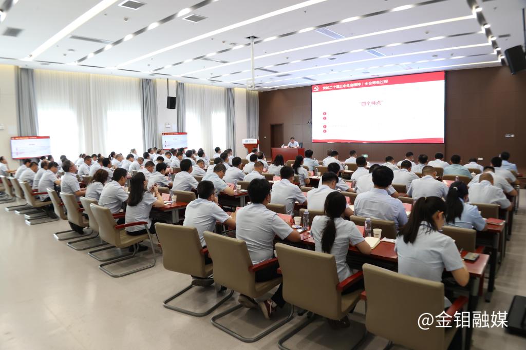 20240914-嚴(yán)董股份宣講 (5).JPG
