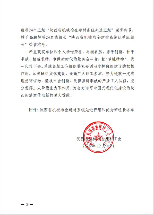 20240228-新聞投稿6.png