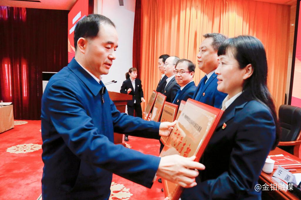 20231122-金鉬集團礦山分公司電修車間黨支部榮獲“省國資委系統(tǒng)示范黨支部”稱號 (3).jpg