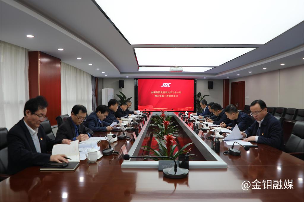 20210326-中心組學(xué)習(xí).JPG