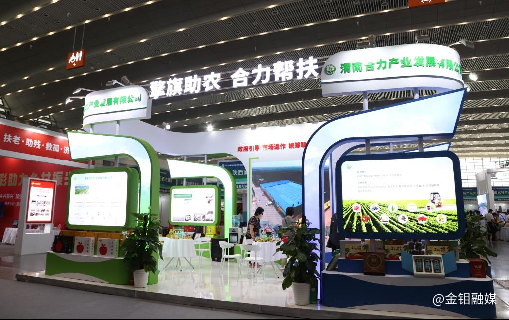 20240826-合力展臺(tái).JPG