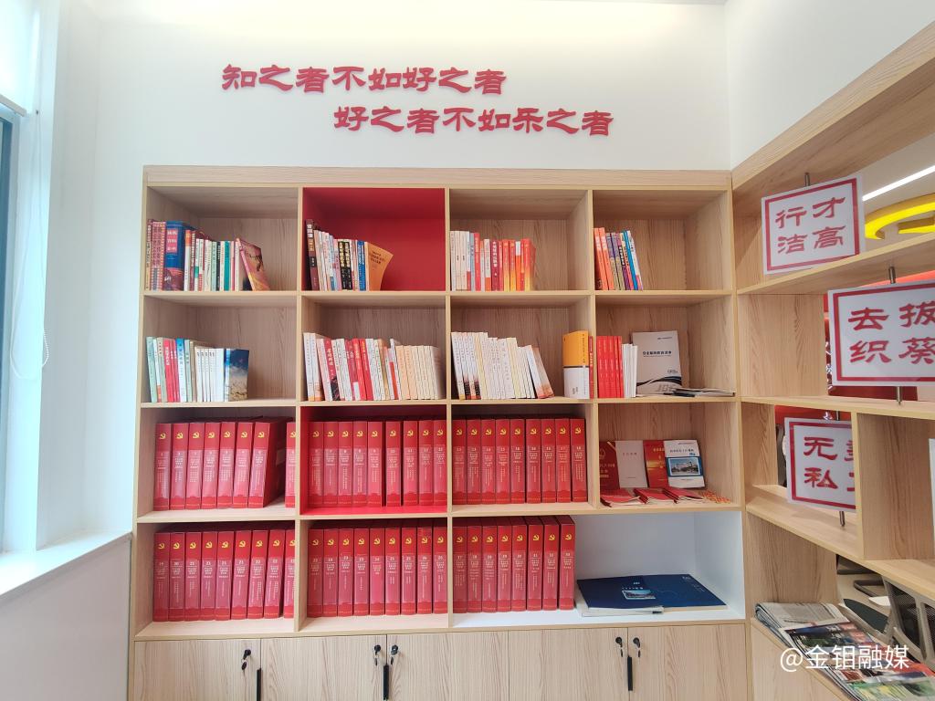 20231122-金鉬集團礦山分公司電修車間黨支部榮獲“省國資委系統(tǒng)示范黨支部”稱號 (7).jpg