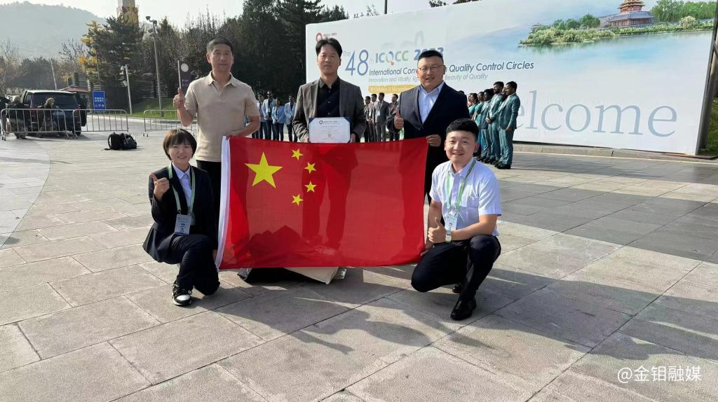 20231103-獲獎合影.jpg 20231103-獲獎合影.jpg