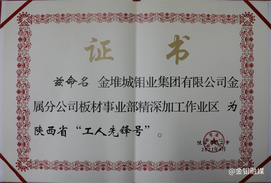 20240430-新聞投稿5.jpg