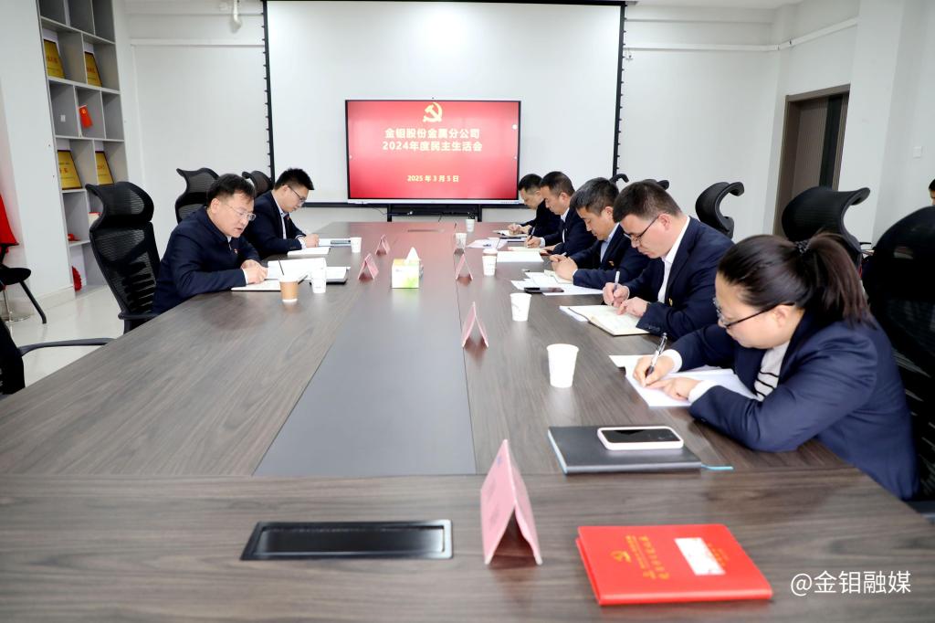 20240306-實現(xiàn)“一個目標(biāo)”做好“四個表率”爭當(dāng)“二次創(chuàng)業(yè)”排頭兵 1.JPG