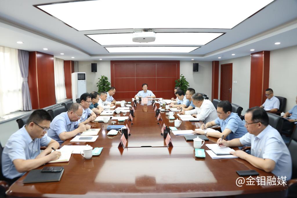 20240928-黨紀學習教育專題黨委會.JPG