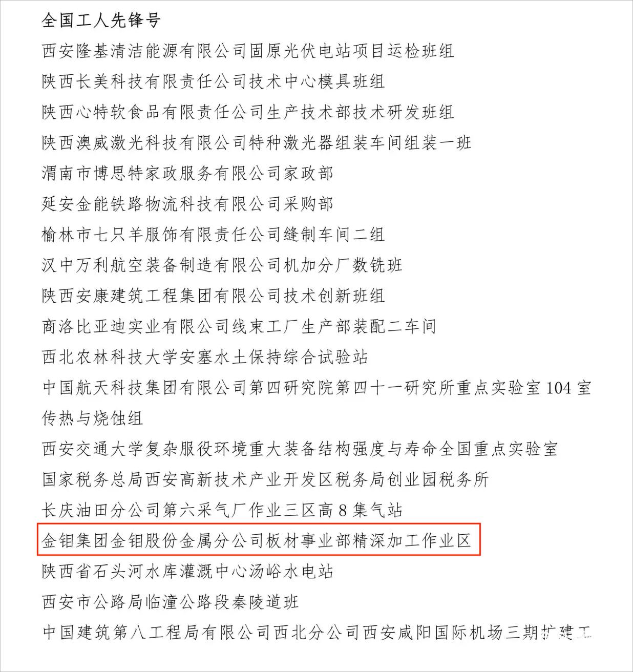 20240430-新聞投稿2.png