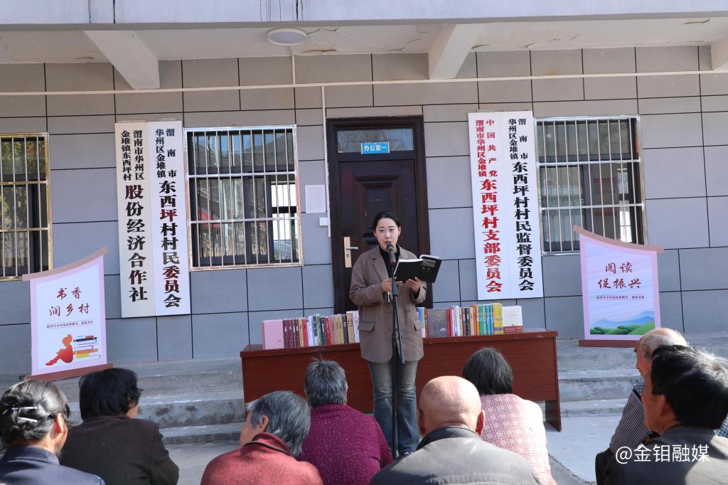 20231027-企業(yè)“送書 送講”進鄉(xiāng)村 (3).JPG