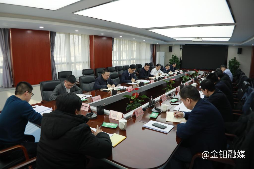 20240104-2024一季度重點(diǎn)工作安排部署會 (1).JPG