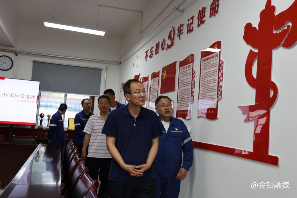 20240809- 朱凌云深入礦山分公司調研督導工作.JPG 20240809- 朱凌云深入礦山分公司調研督導工作.JPG