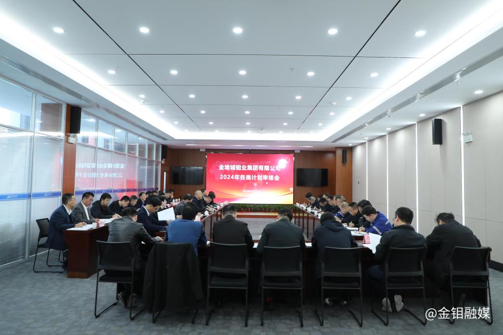 20231023-20231023-認真總結(jié) 積極研討 細致謀劃 (3).JPG