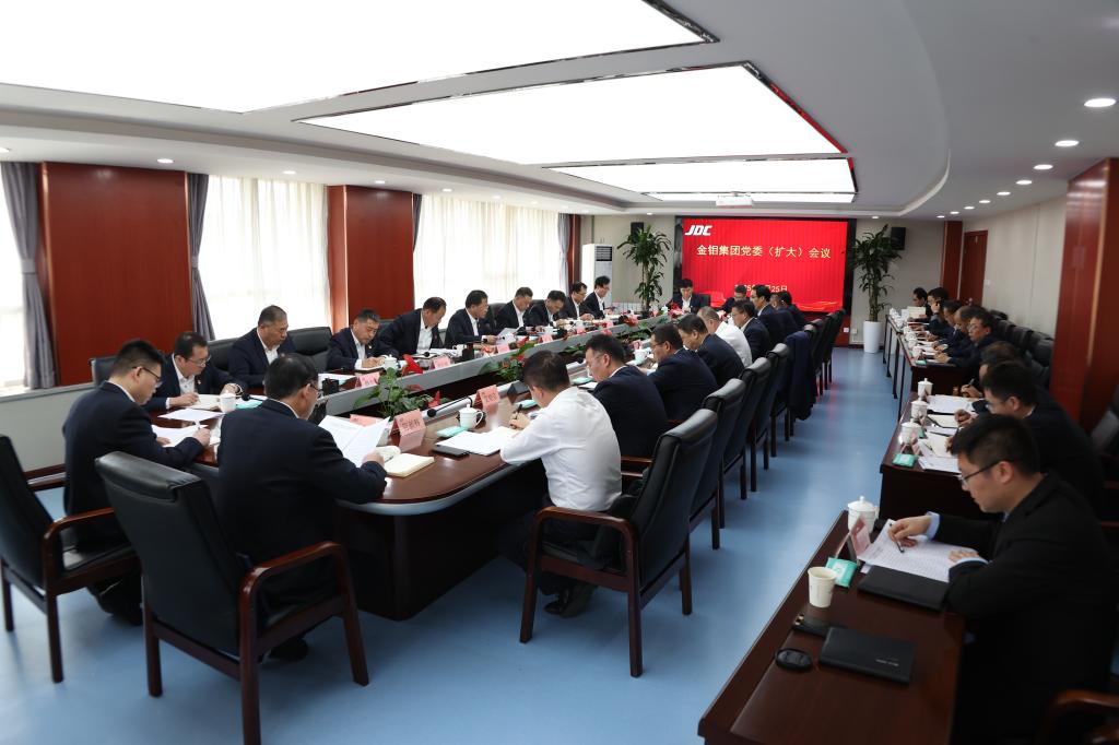 20250325-黨委擴大會議.JPG