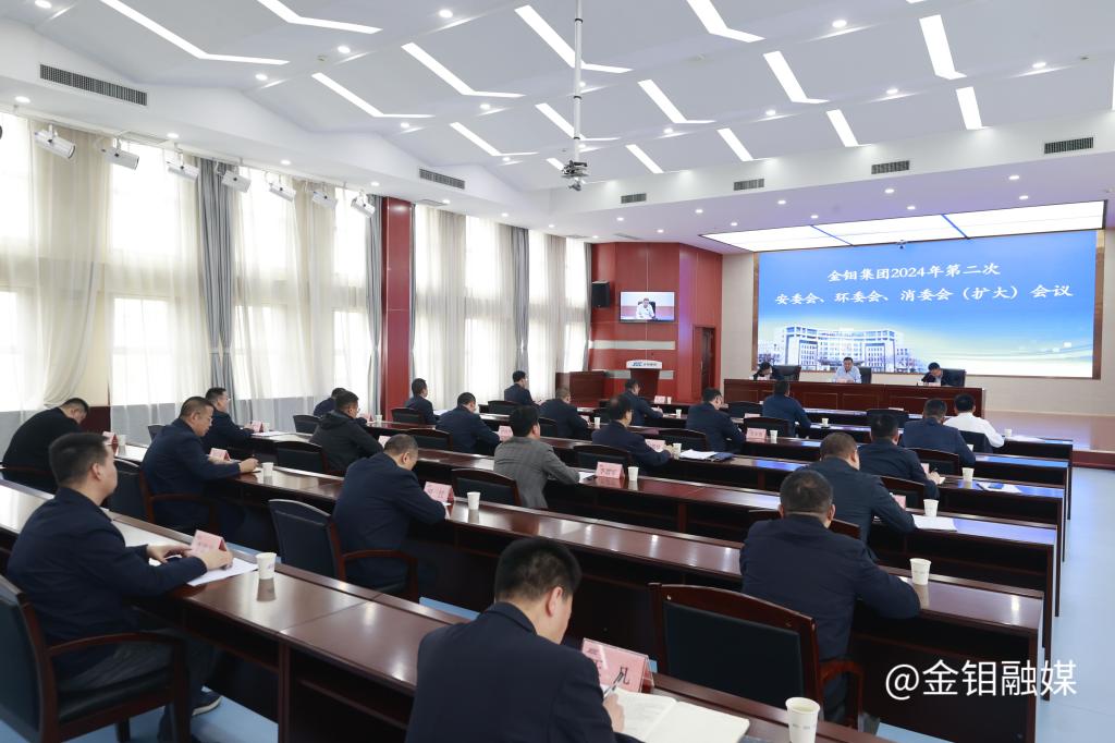 20240402-安委會環(huán)委會 (2).JPG